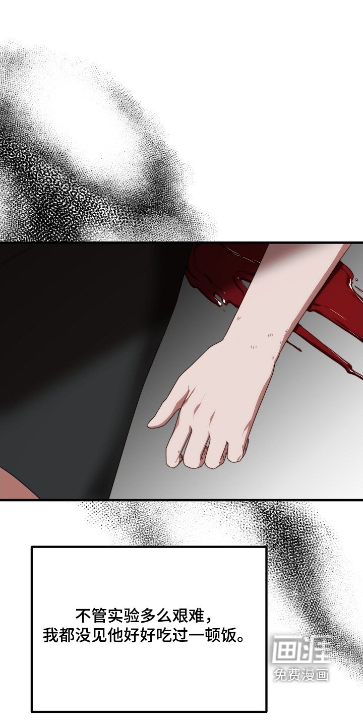 第23章：实验