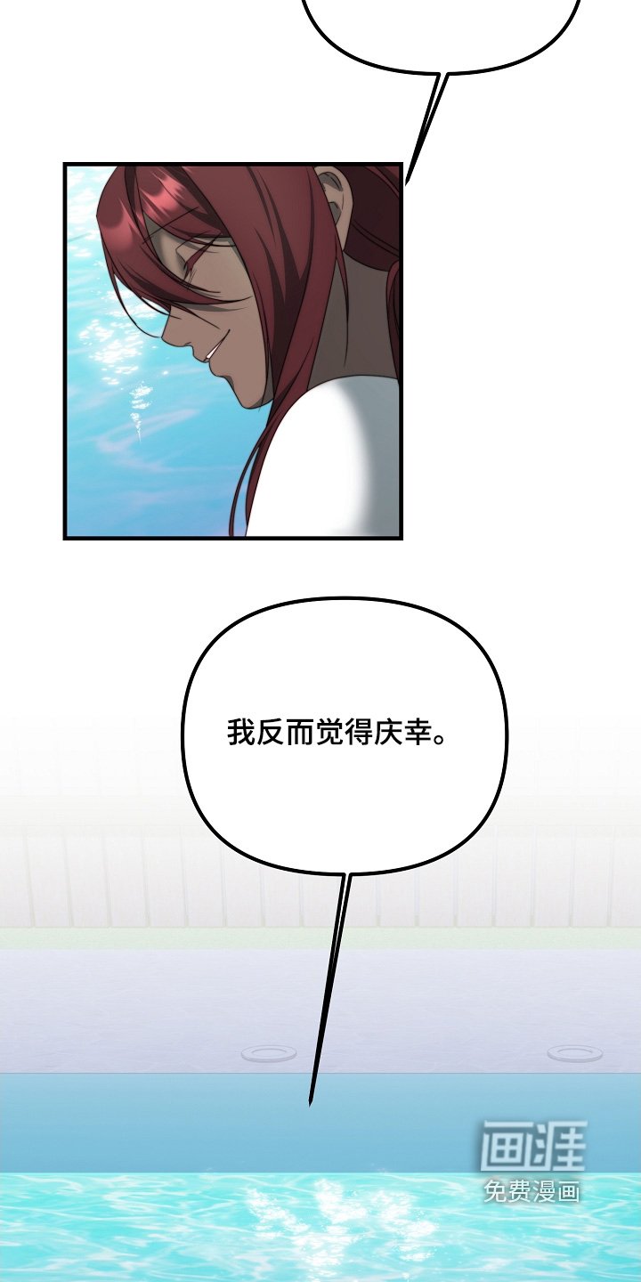 第24章：尽快处理