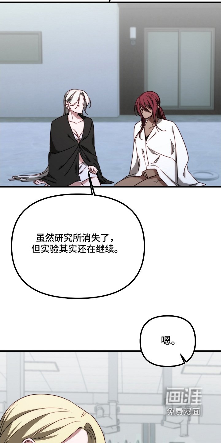 第24章：尽快处理