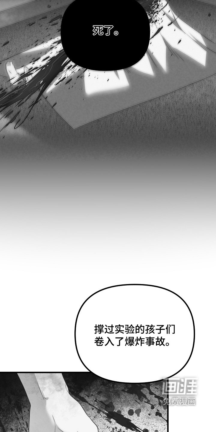 第24章：尽快处理