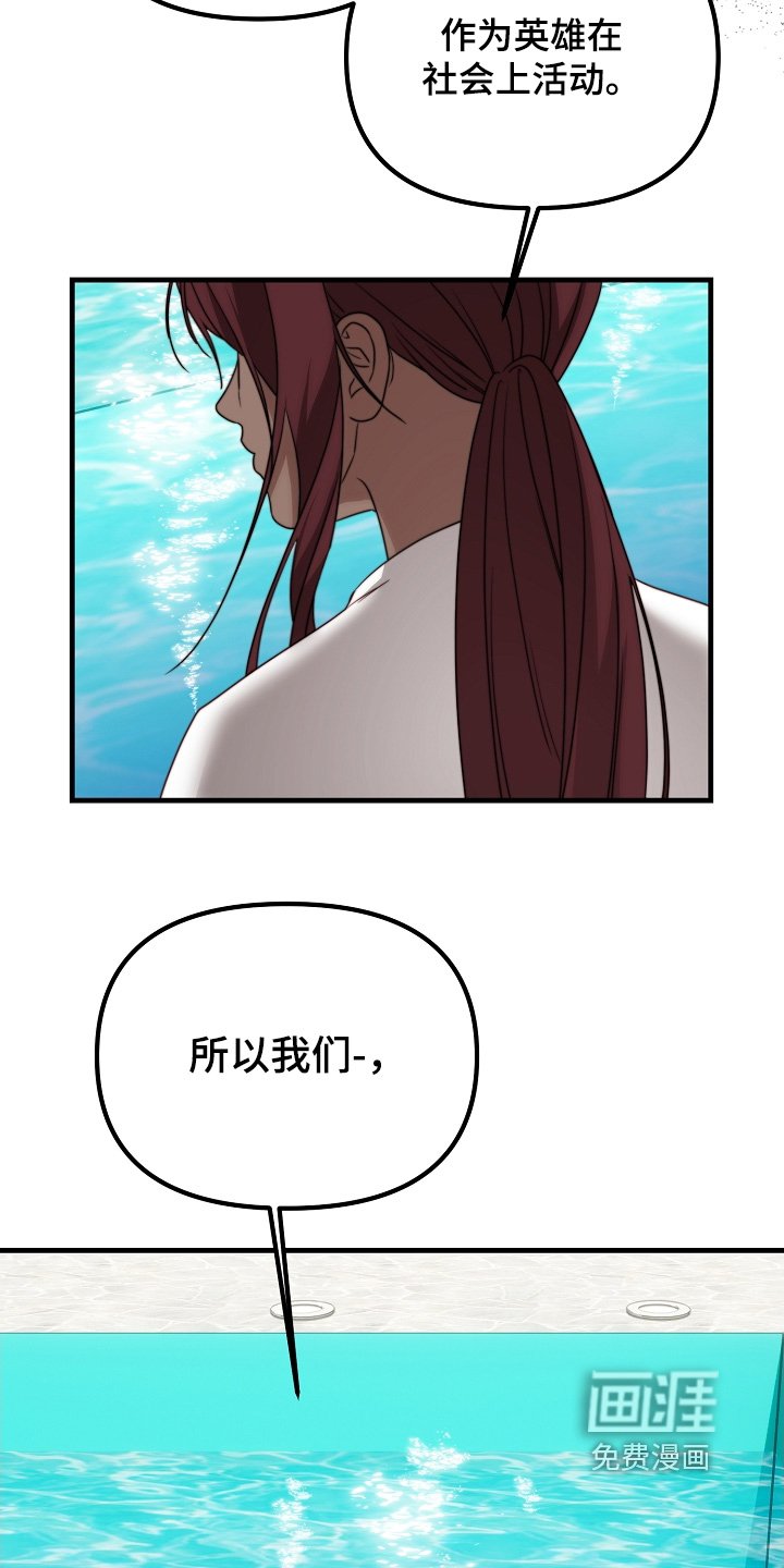 第24章：尽快处理