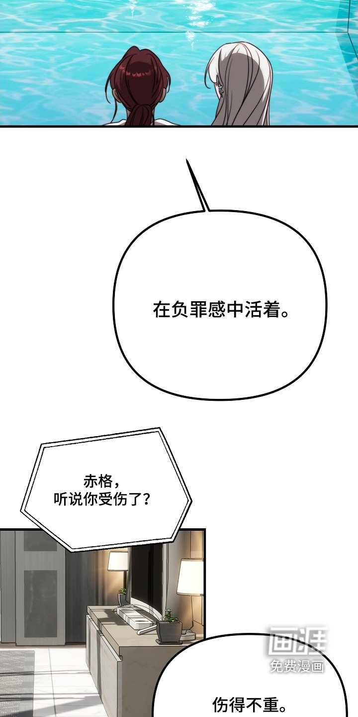 第24章：尽快处理