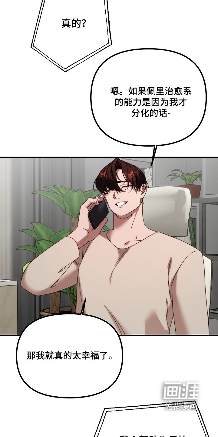 第24章：尽快处理