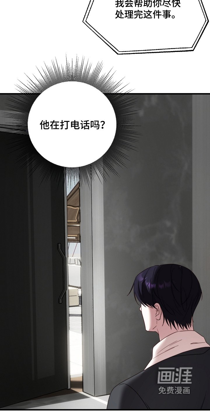 第24章：尽快处理