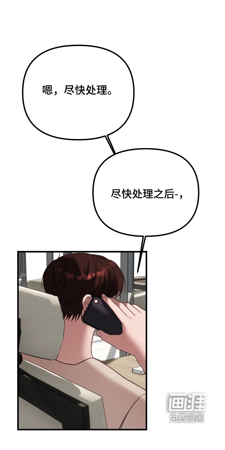 第24章：尽快处理