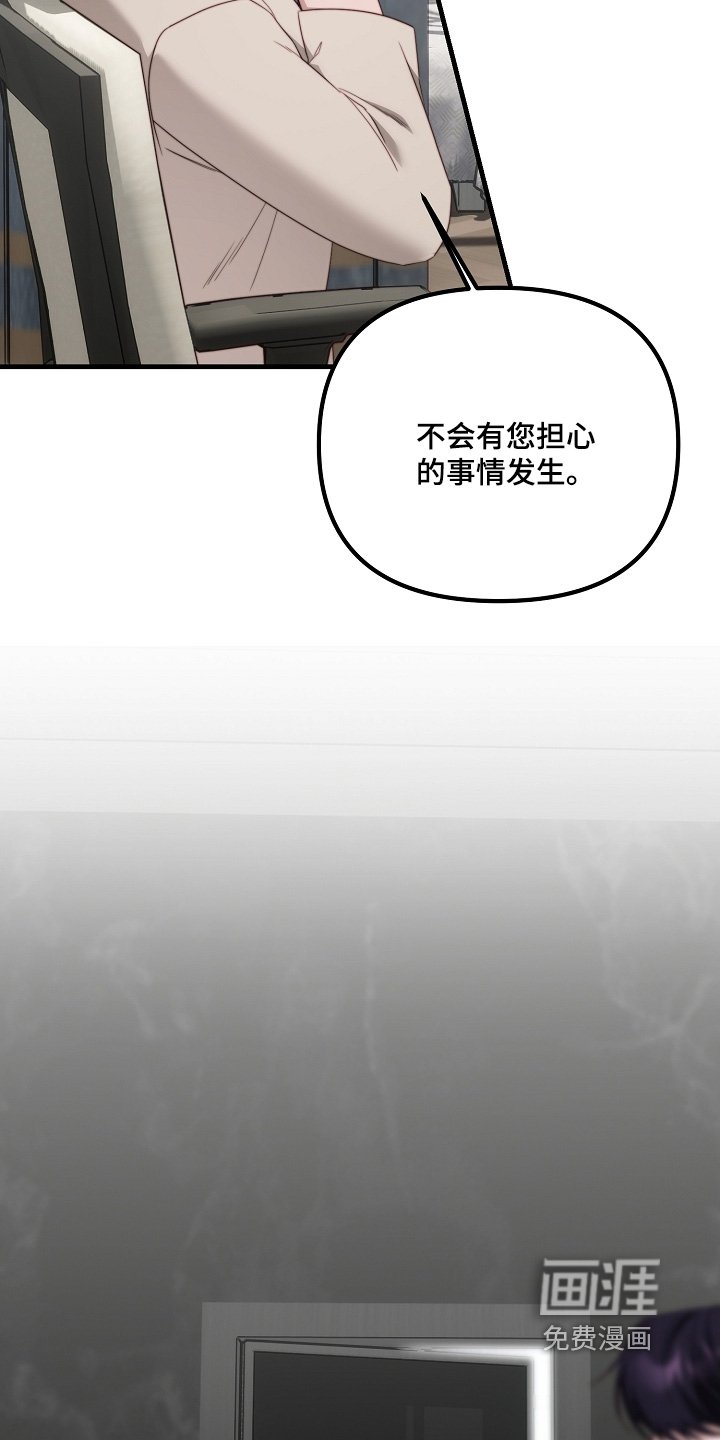 第25章：你怎么知道我在这里