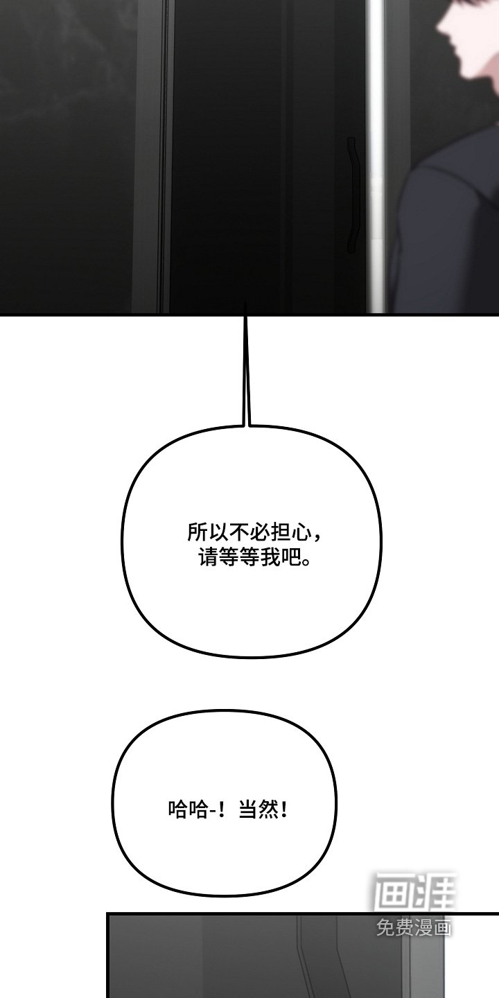 第25章：你怎么知道我在这里
