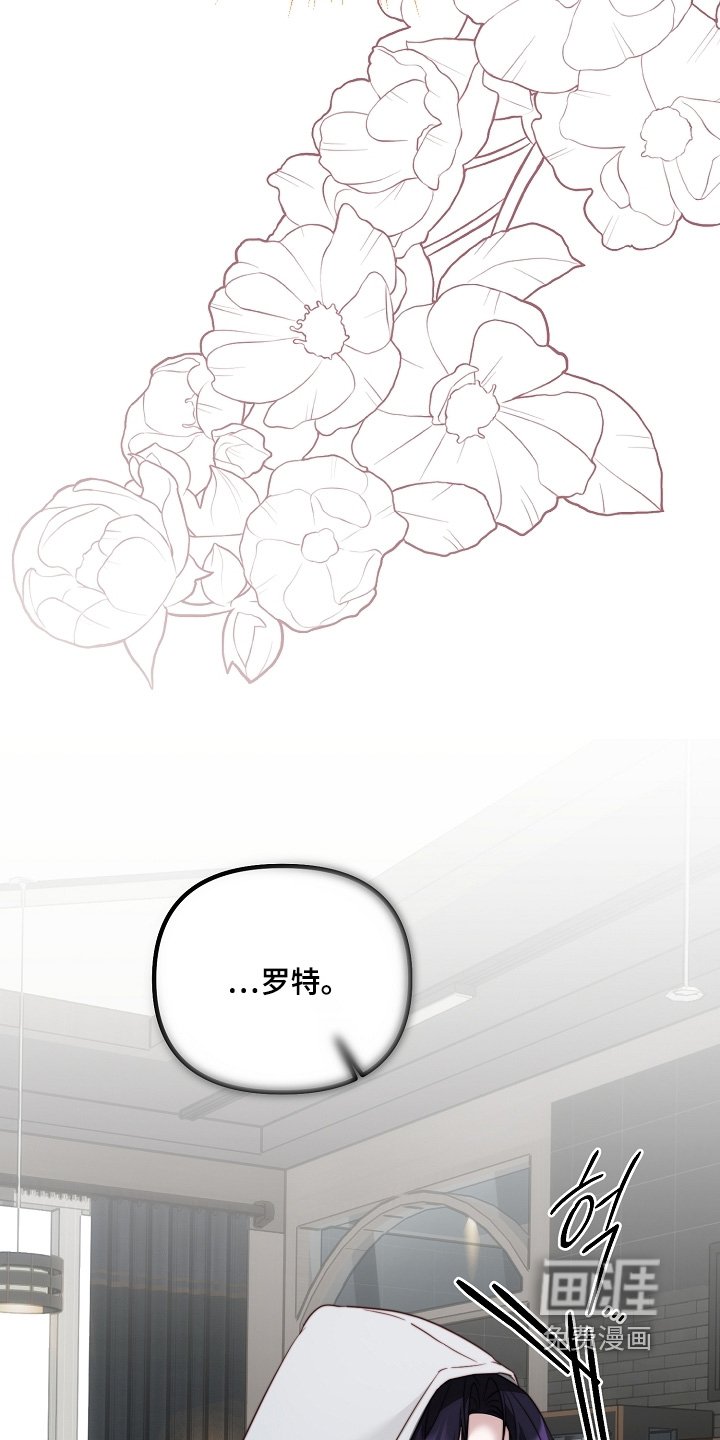 第25章：你怎么知道我在这里