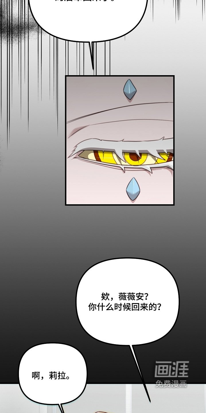 第25章：你怎么知道我在这里