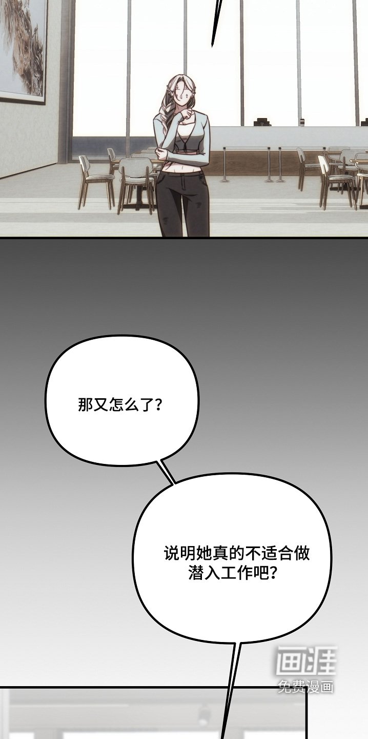 第25章：你怎么知道我在这里