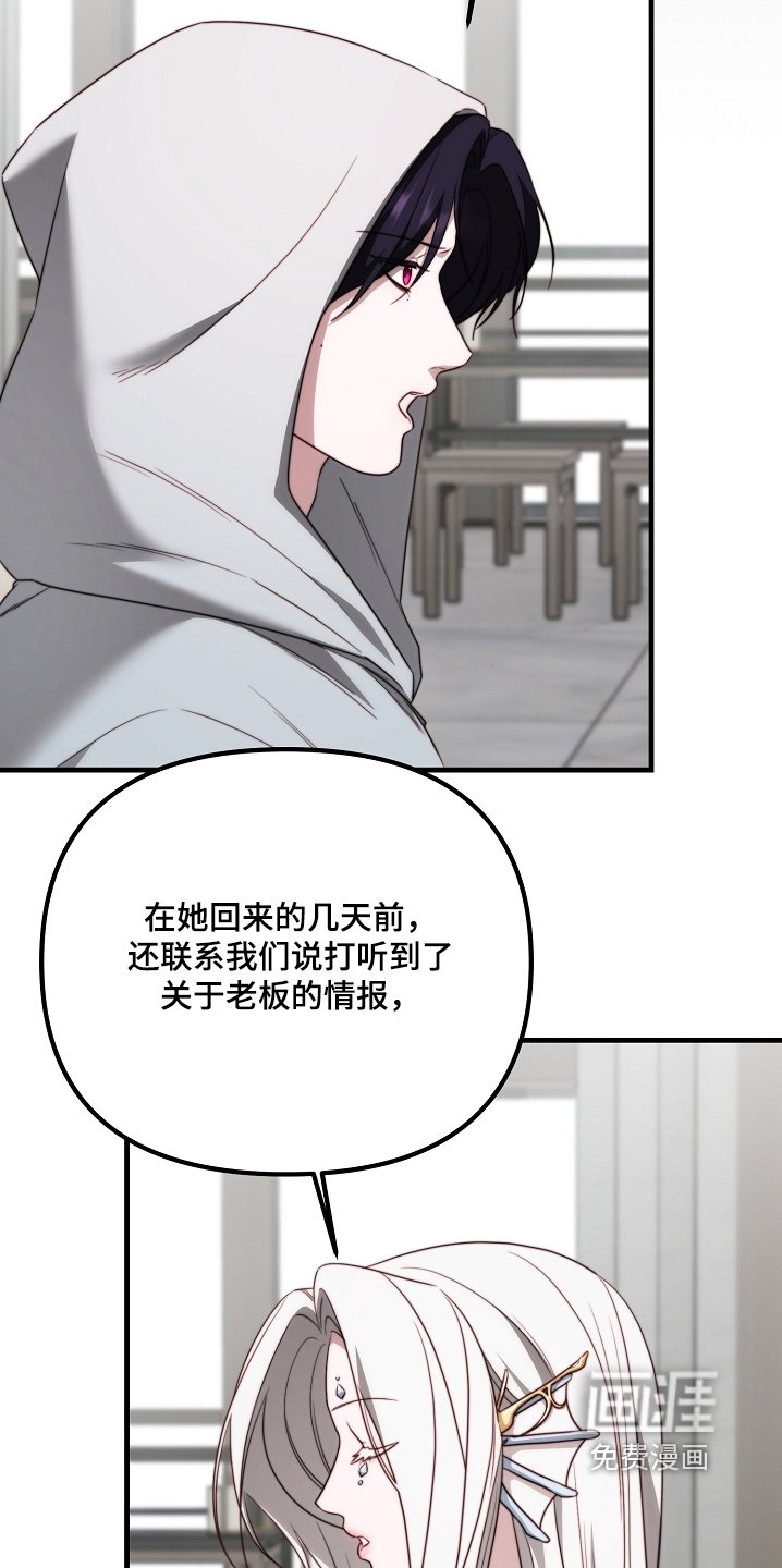 第25章：你怎么知道我在这里
