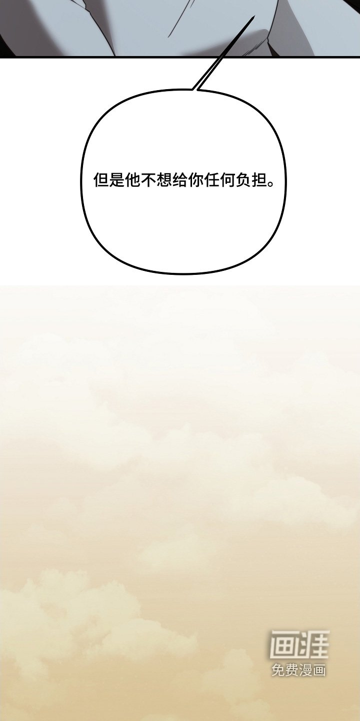第26章：你没事吧
