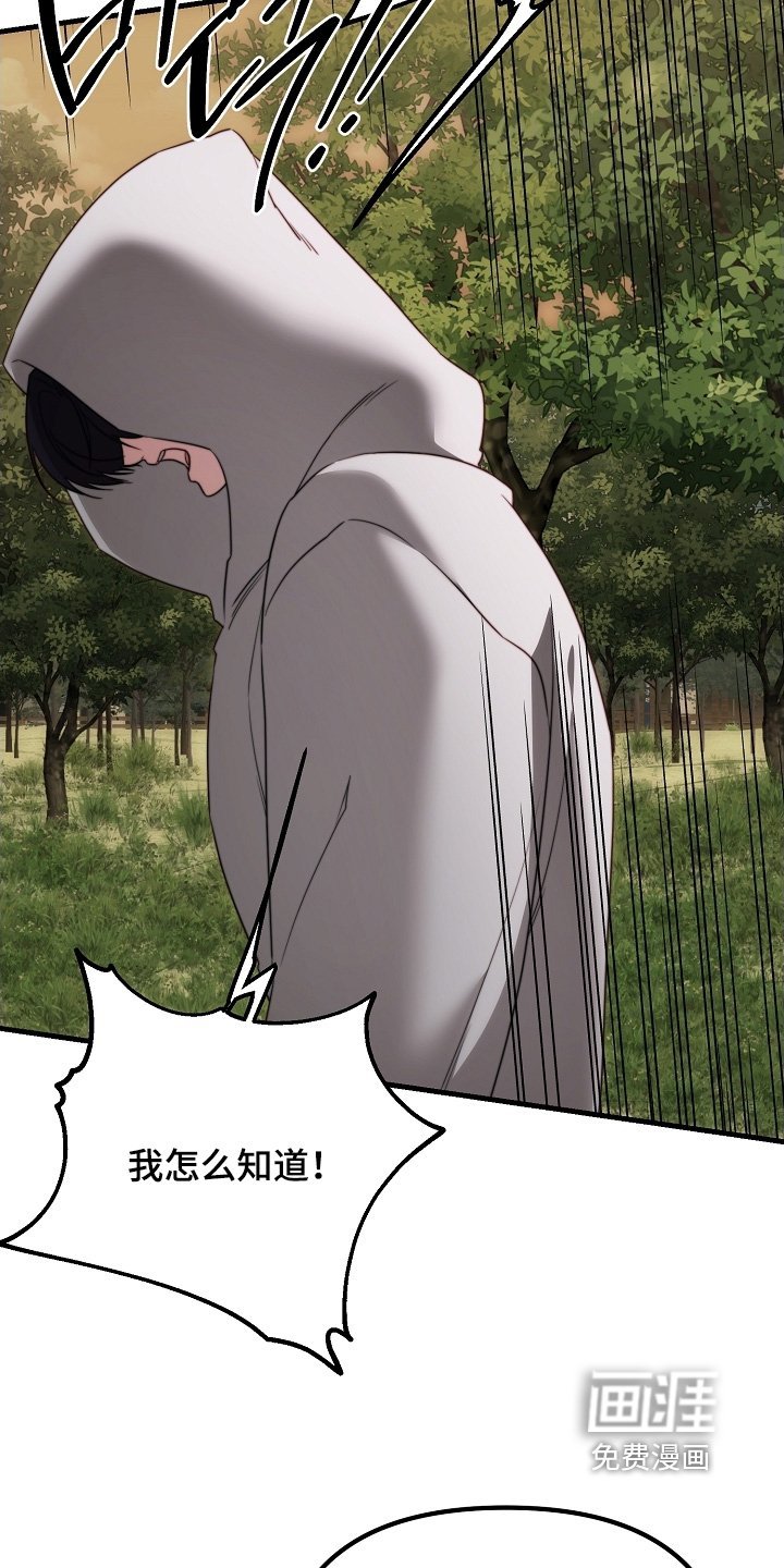 第26章：你没事吧