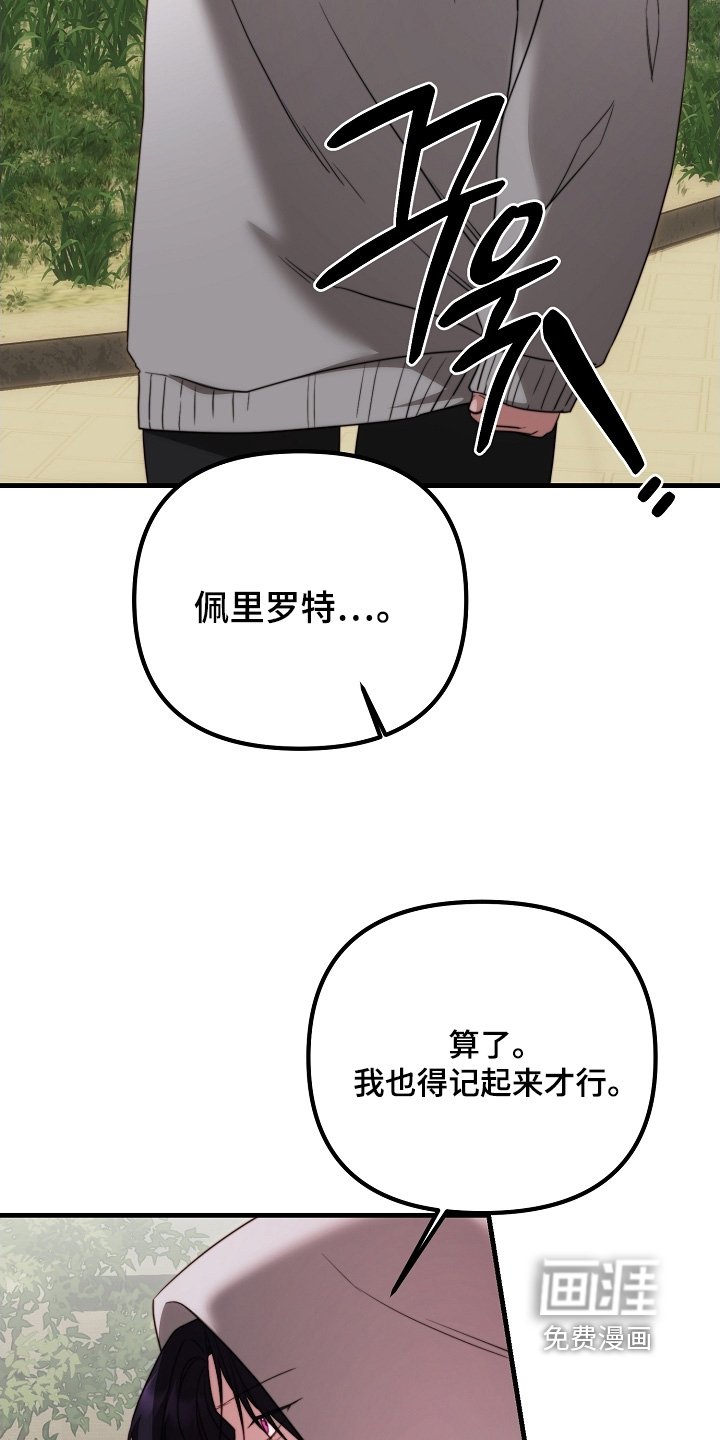 第26章：你没事吧