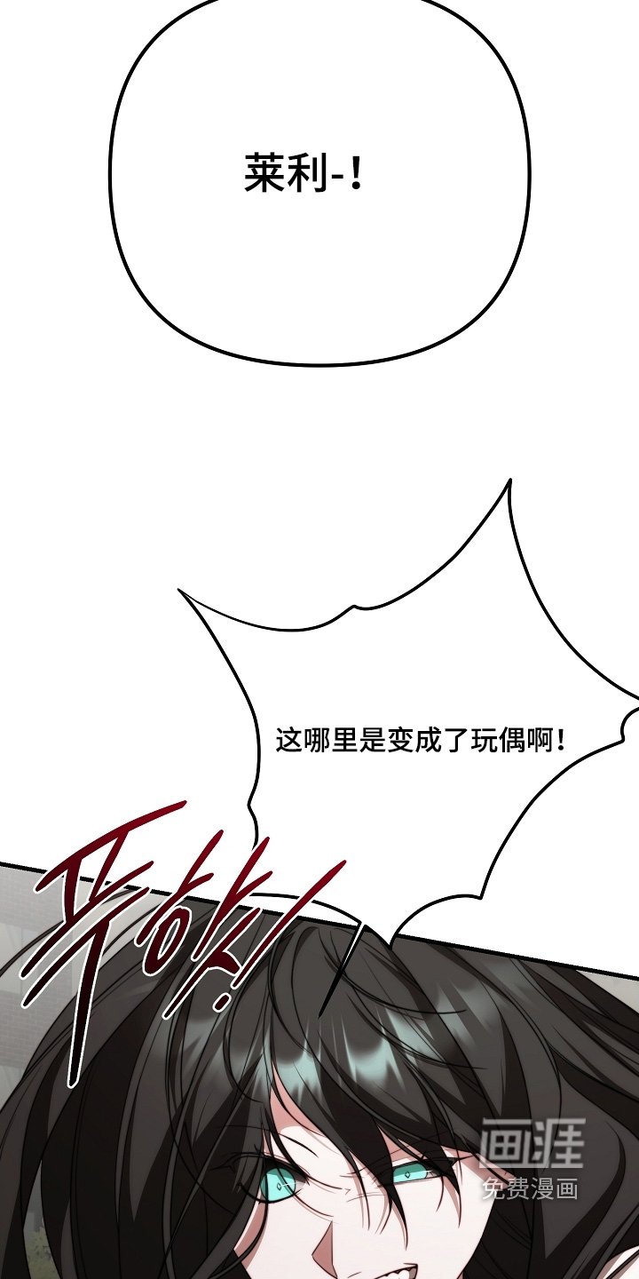 第26章：你没事吧