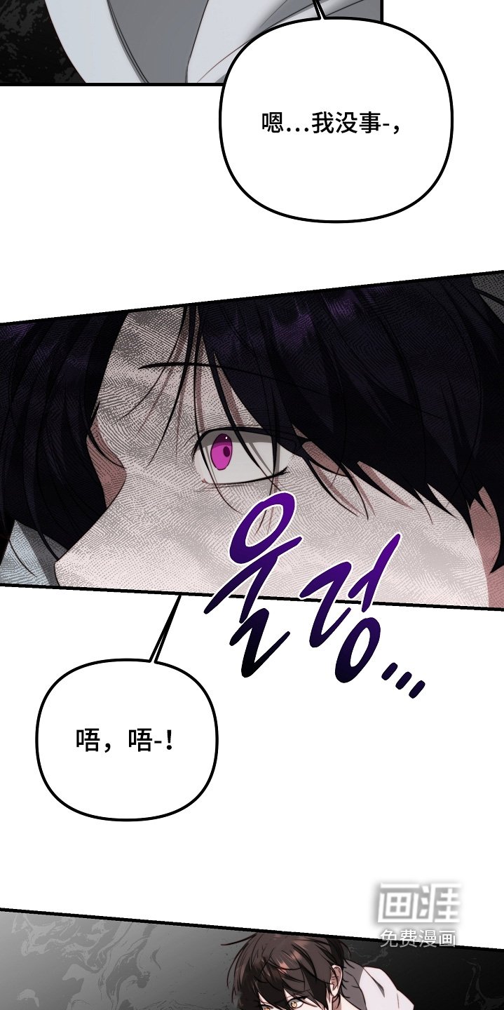 第26章：你没事吧