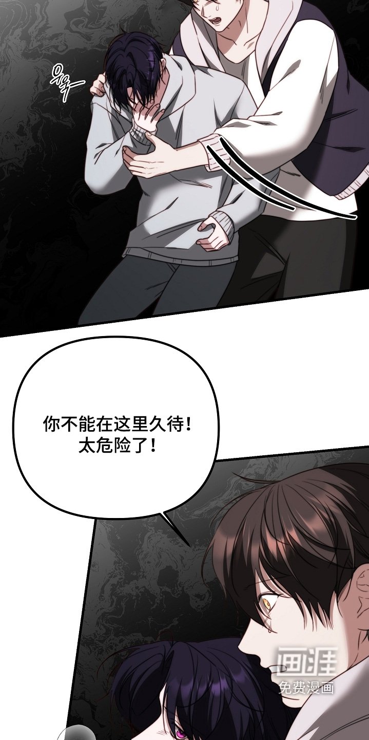 第26章：你没事吧