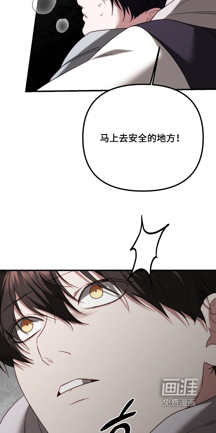第26章：你没事吧