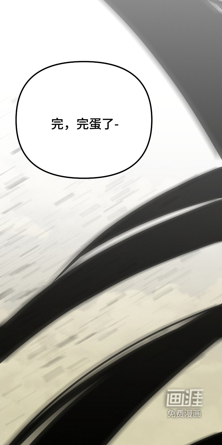 第26章：你没事吧