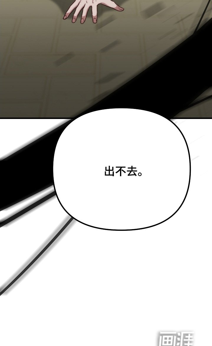 第26章：你没事吧