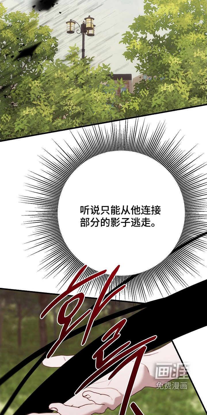 第27章：教训