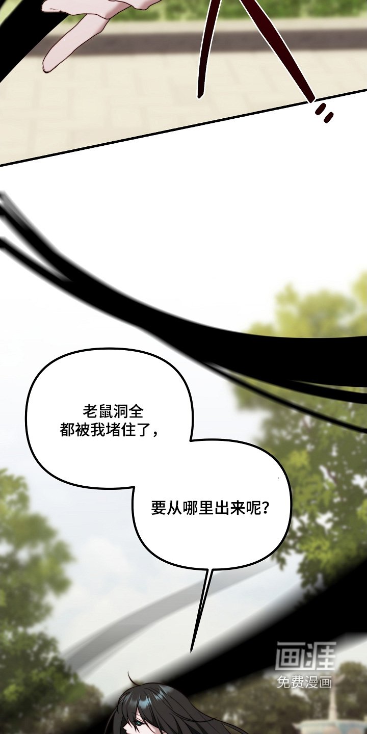 第27章：教训