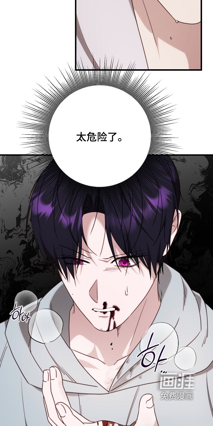 第27章：教训