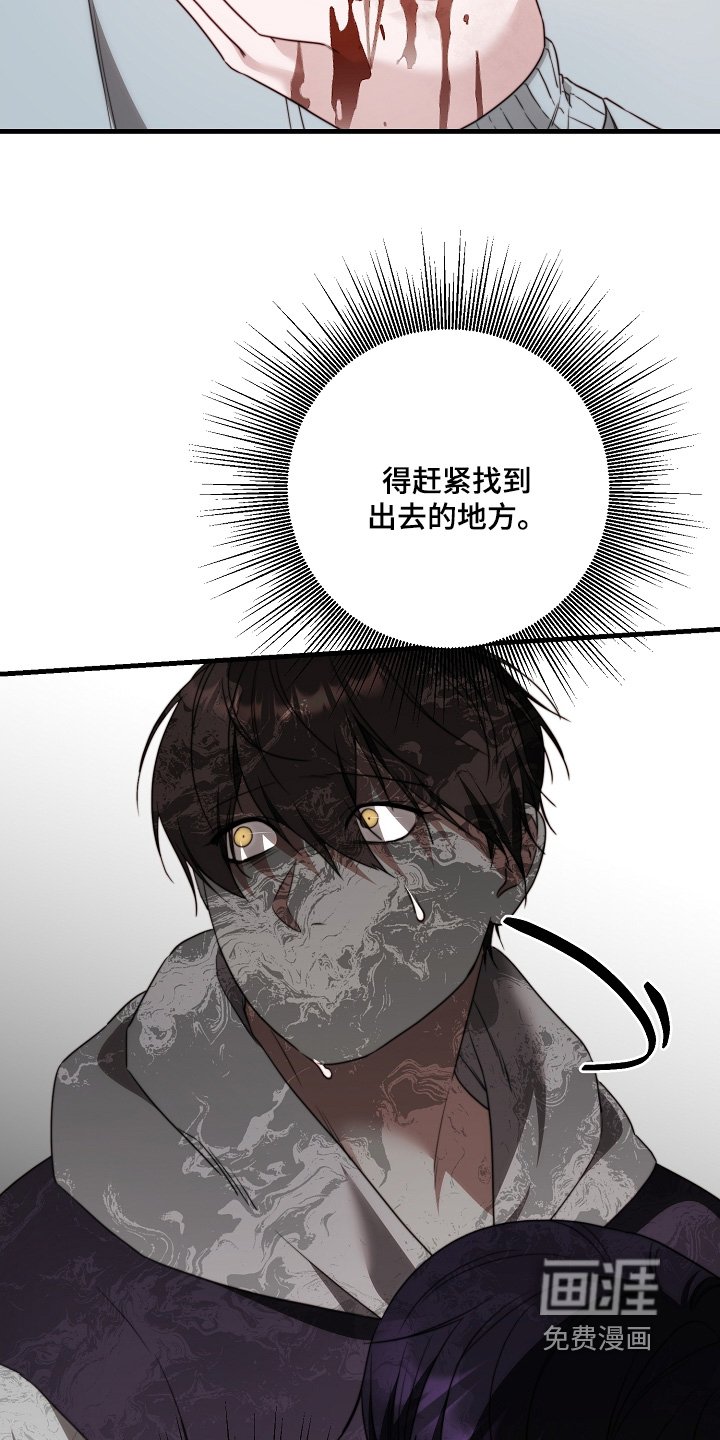 第27章：教训