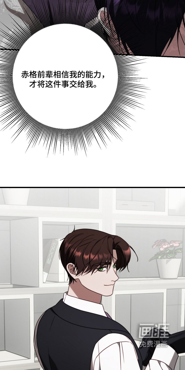 第27章：教训