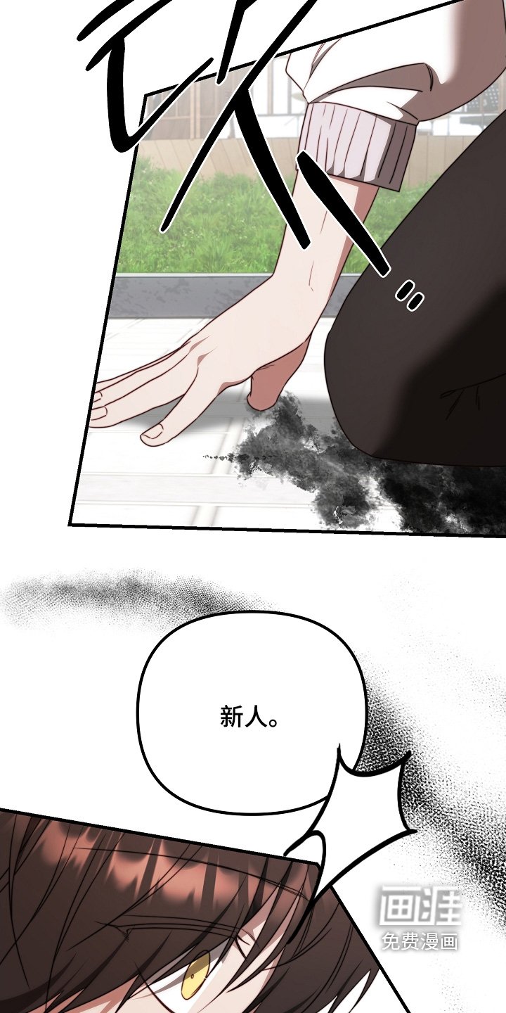 第27章：教训
