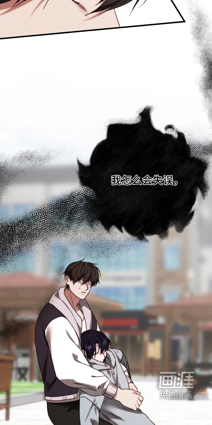 第27章：教训