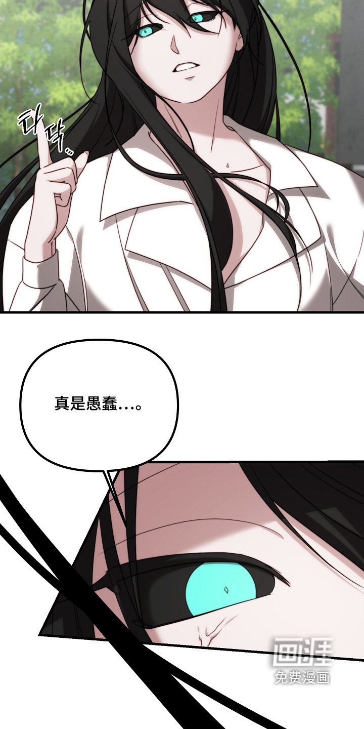第27章：教训