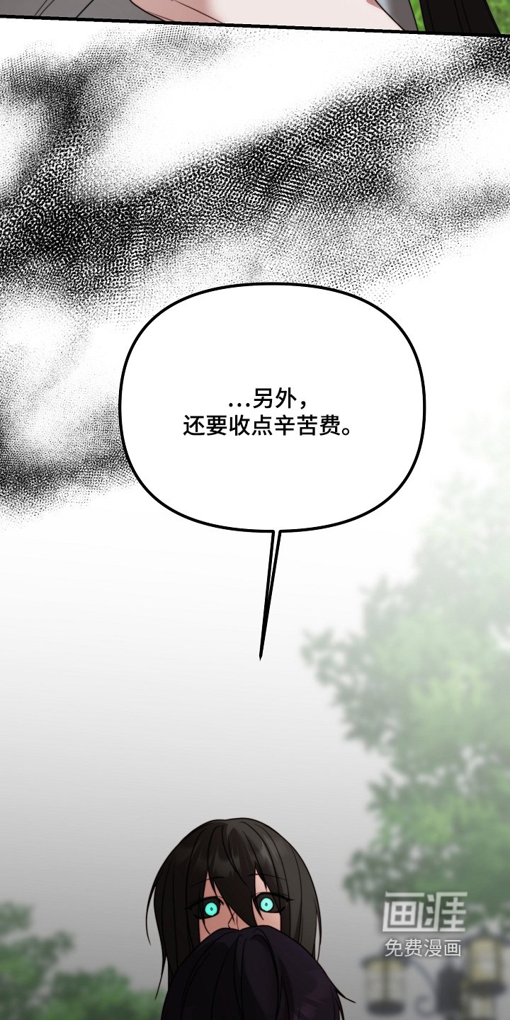 第27章：教训