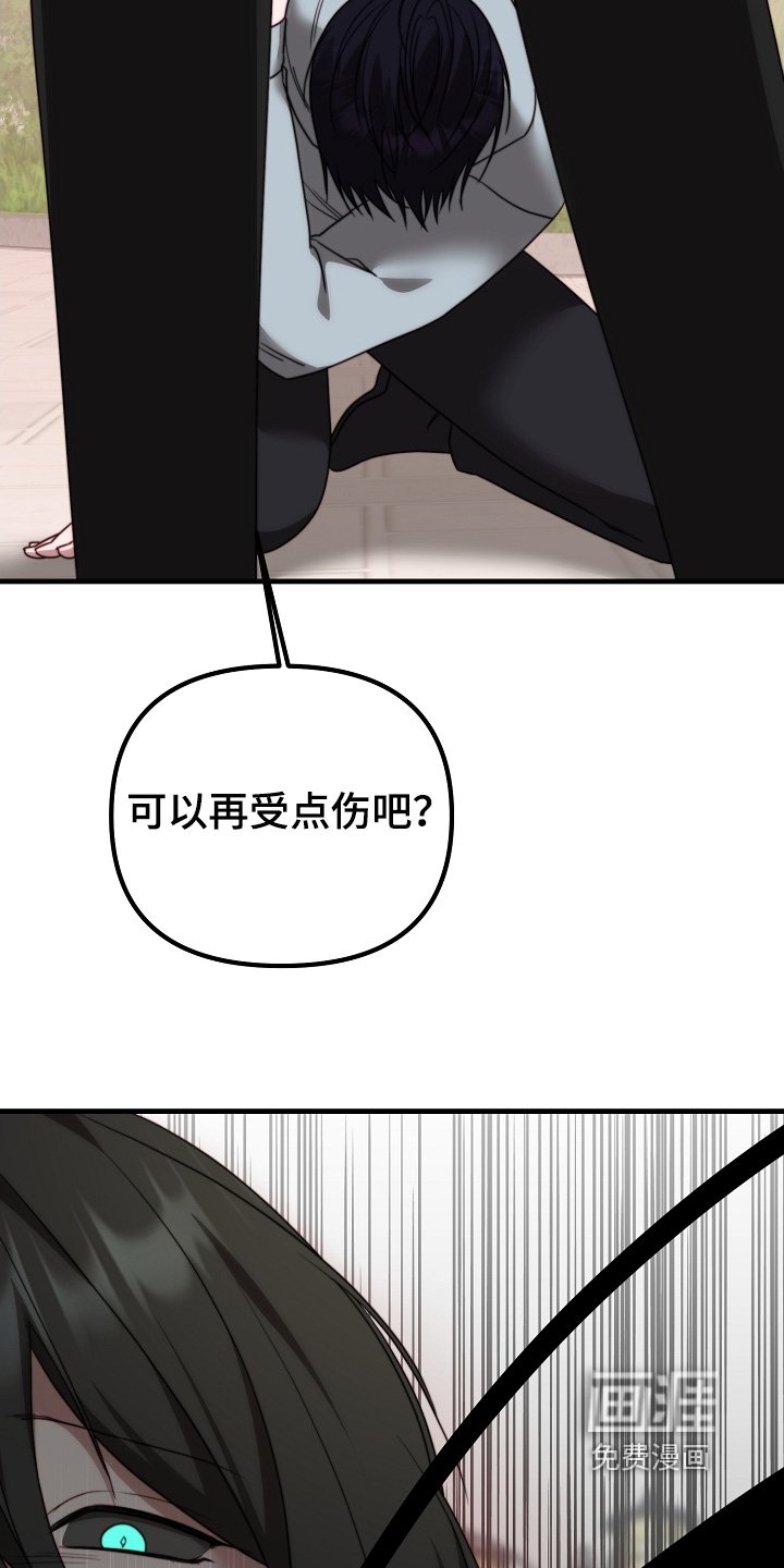 第27章：教训