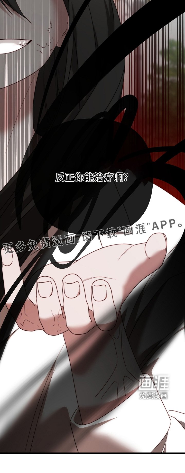 第27章：教训
