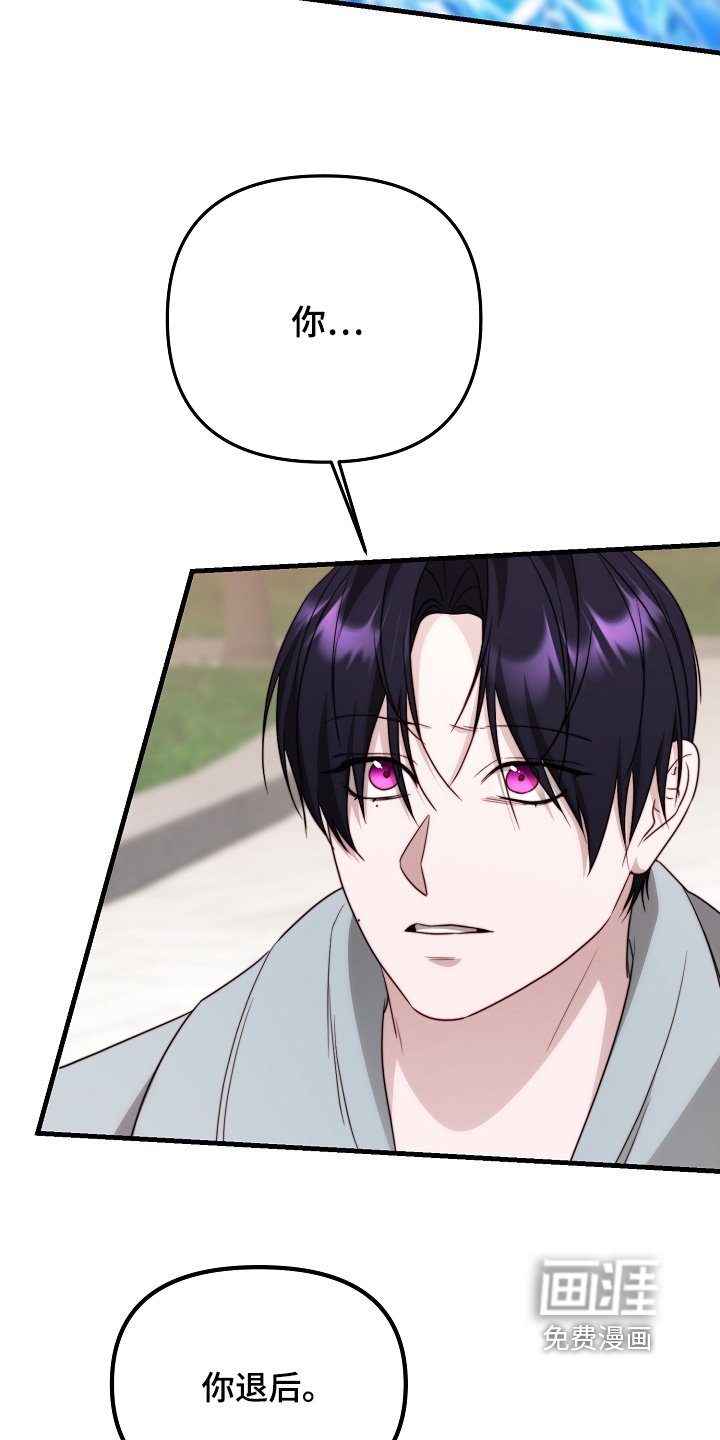 第28章：跟我走吧