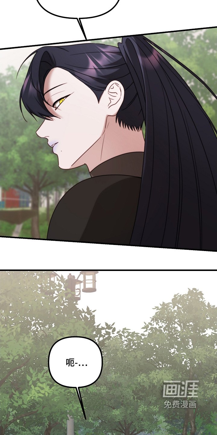 第28章：跟我走吧