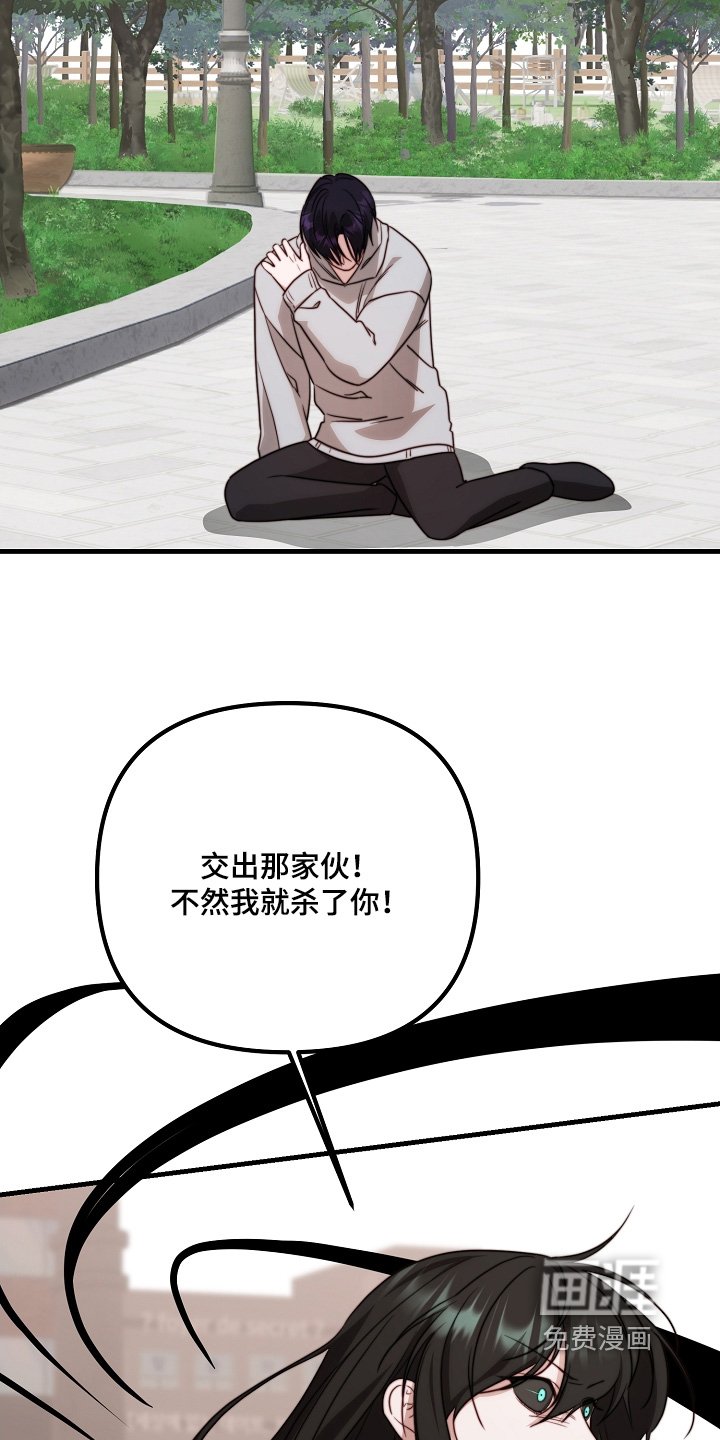 第28章：跟我走吧