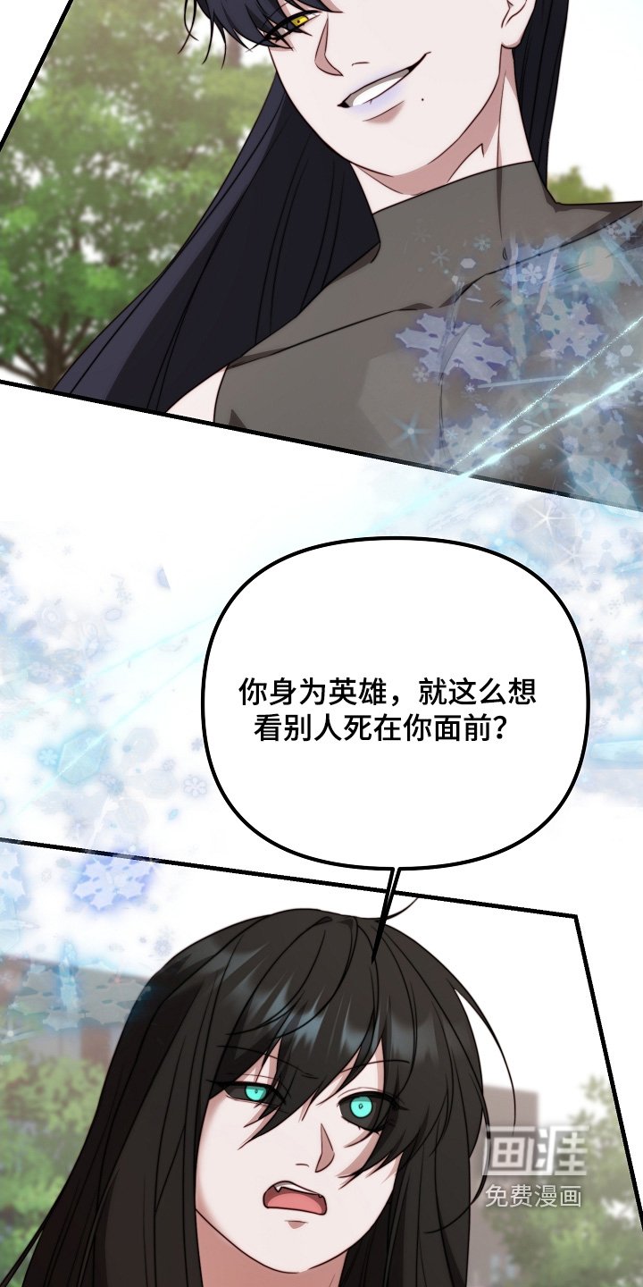 第28章：跟我走吧