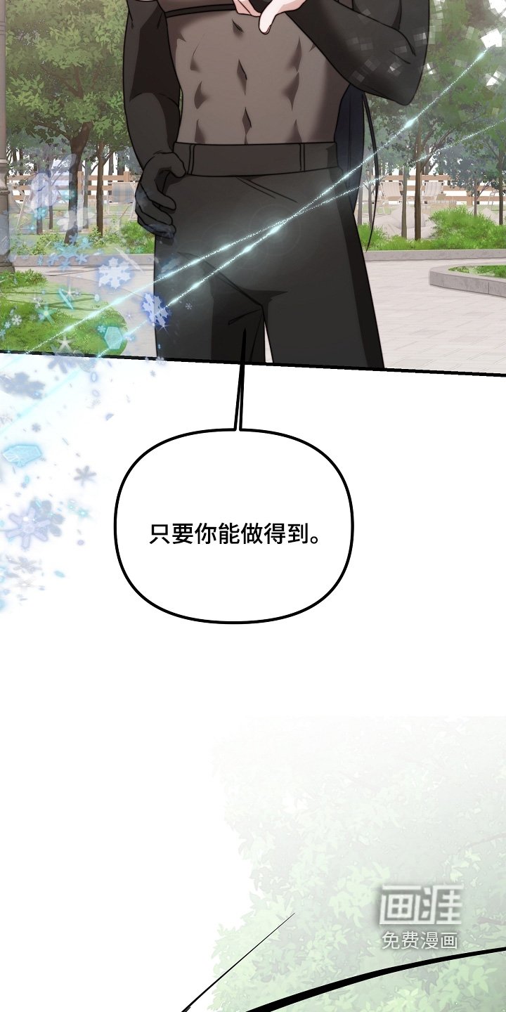 第28章：跟我走吧