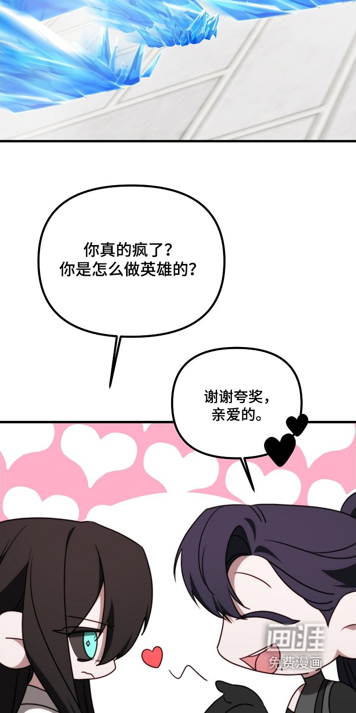 第28章：跟我走吧