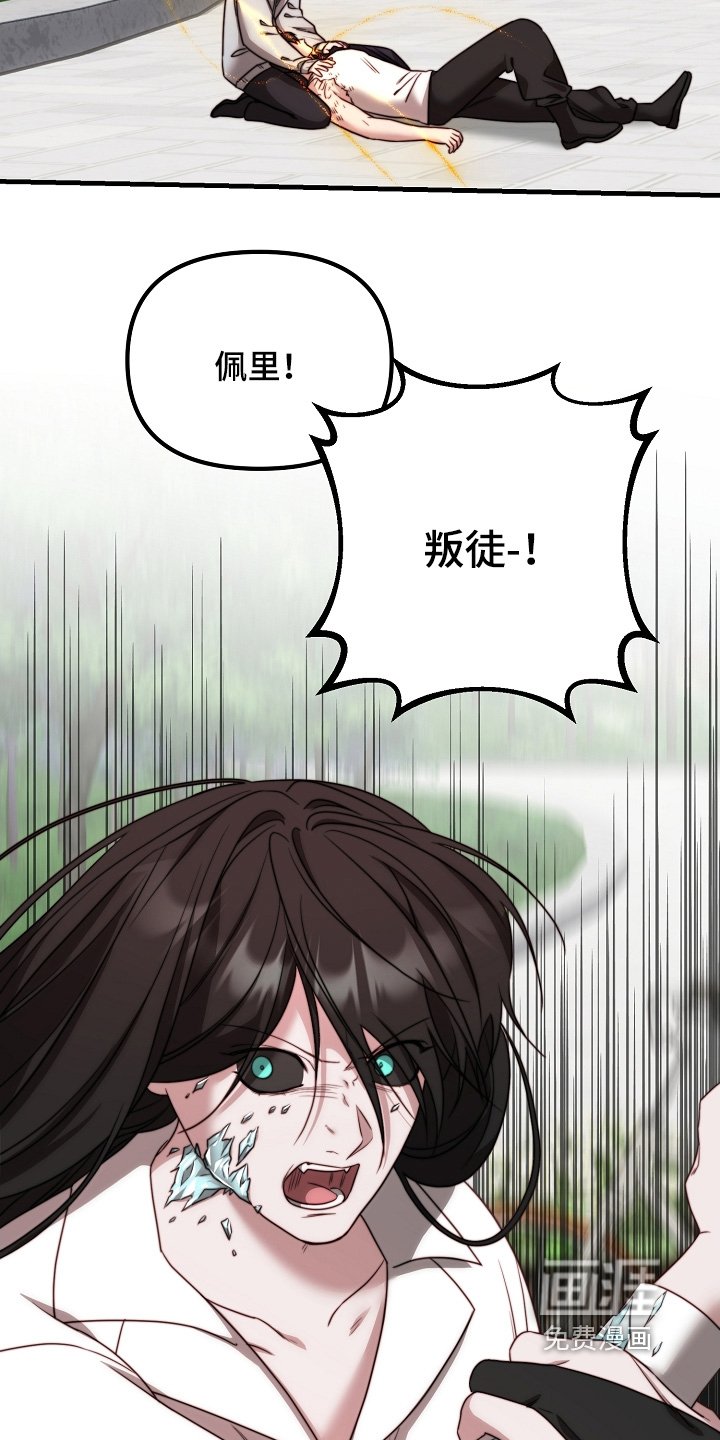 第28章：跟我走吧