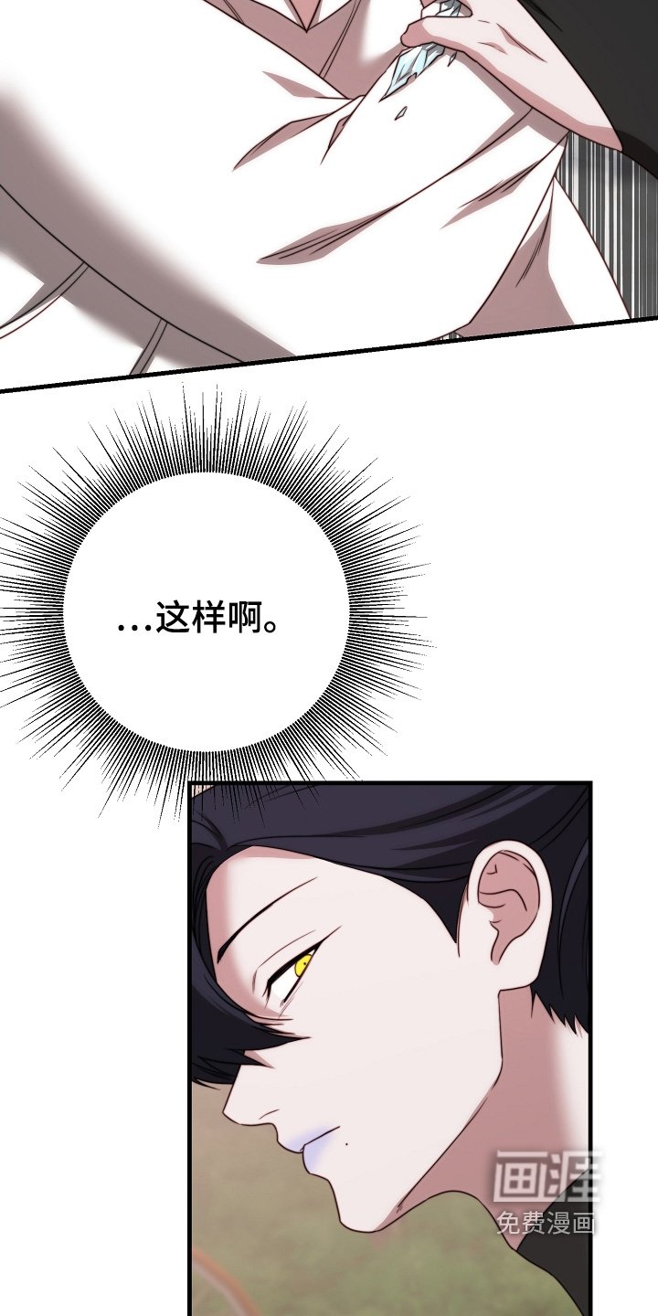 第28章：跟我走吧