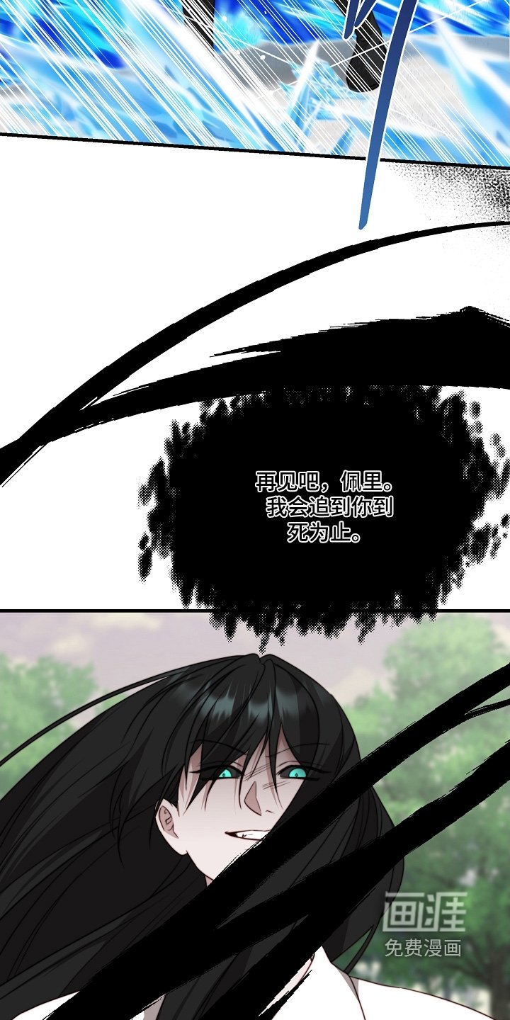 第28章：跟我走吧