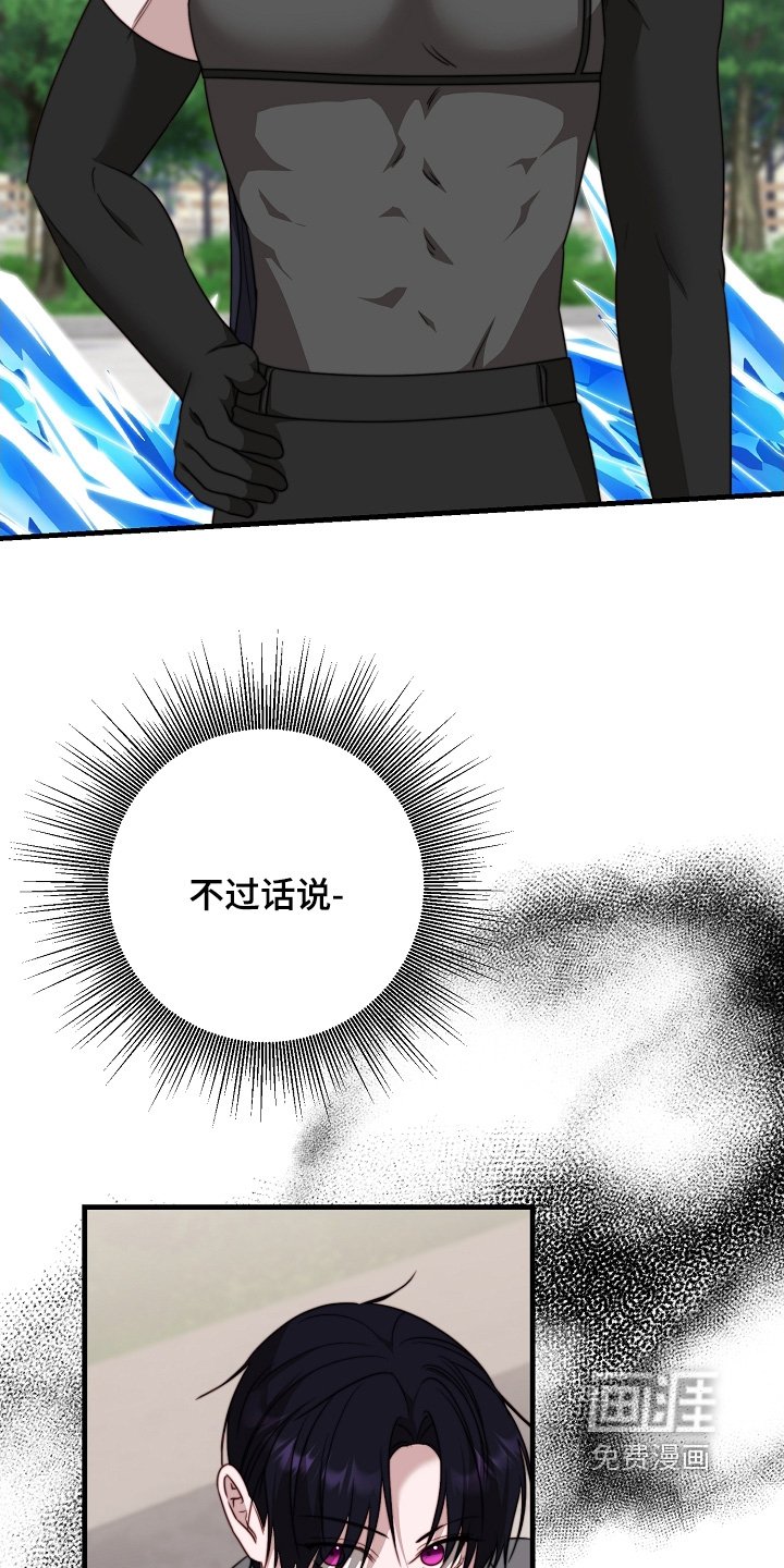 第28章：跟我走吧