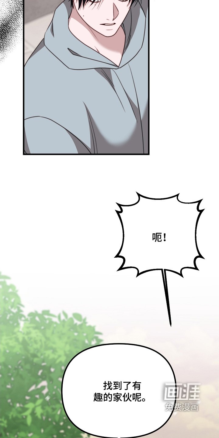 第28章：跟我走吧