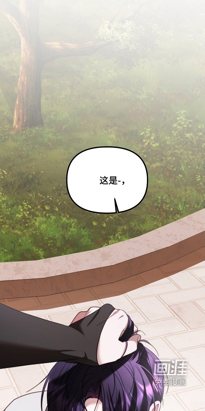 第29章：带他去医院