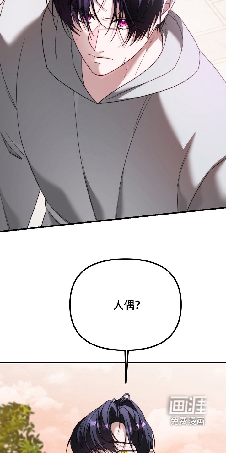 第29章：带他去医院