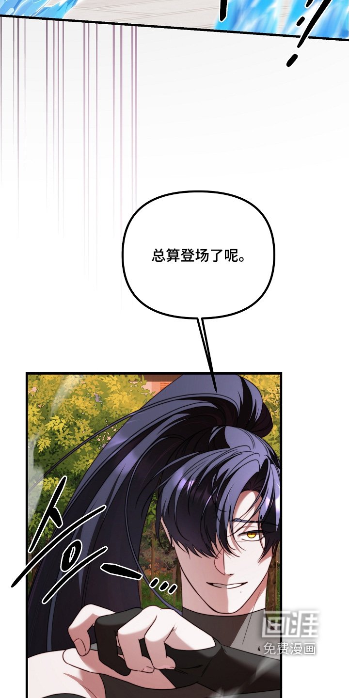 第29章：带他去医院