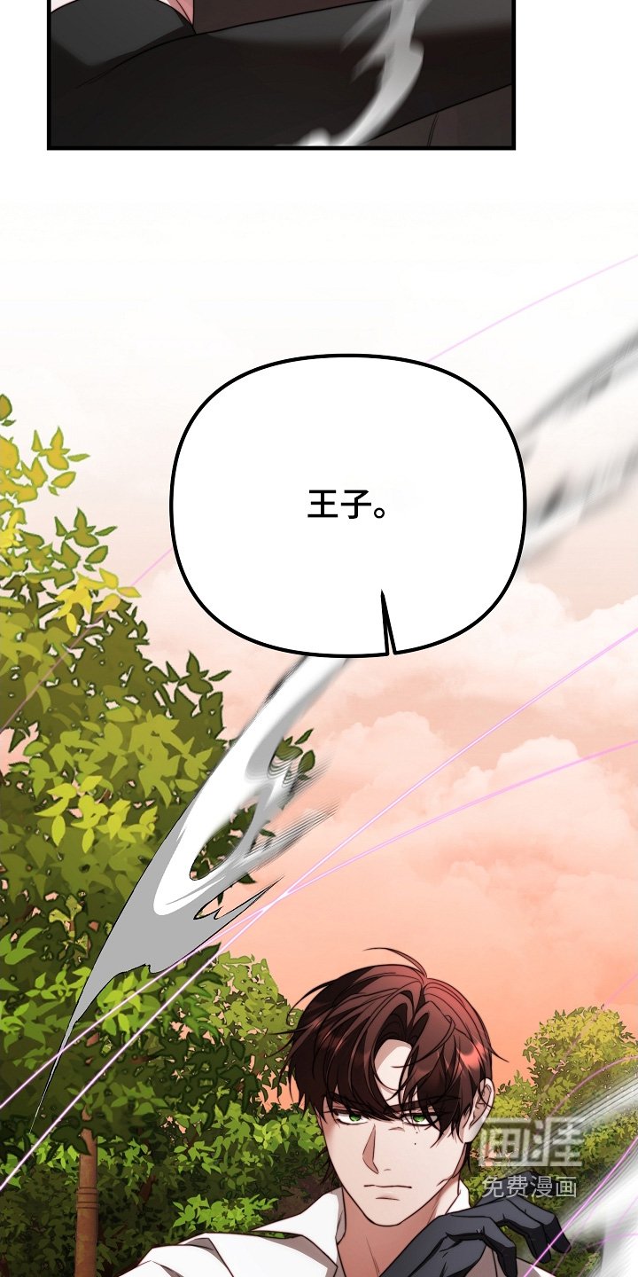 第29章：带他去医院